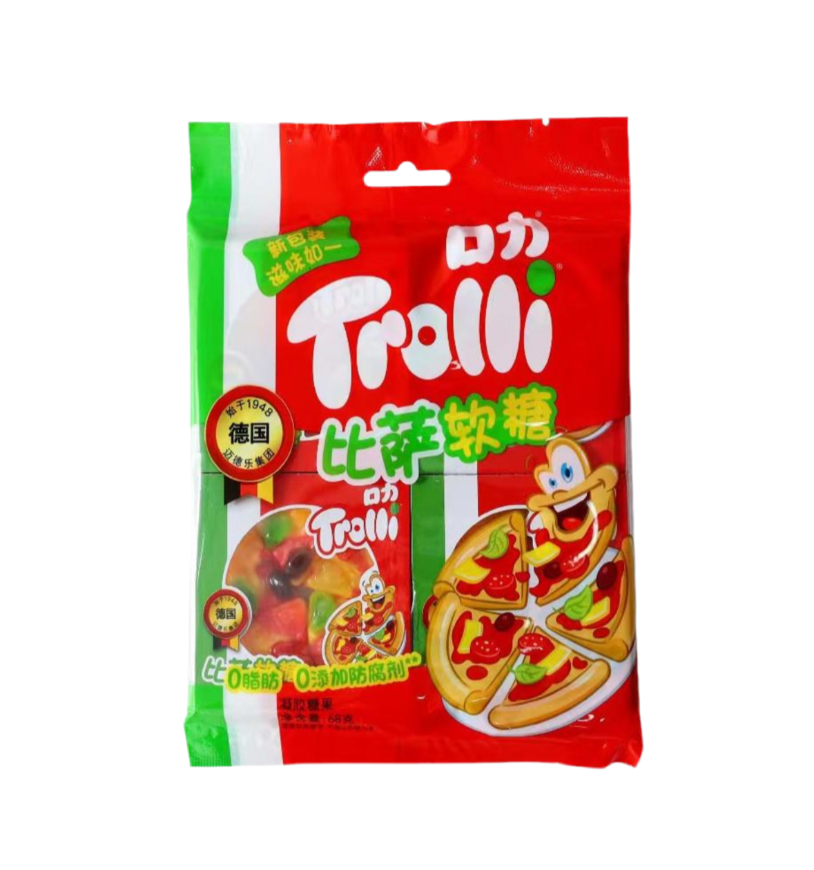 Trolli Pizza Gummies