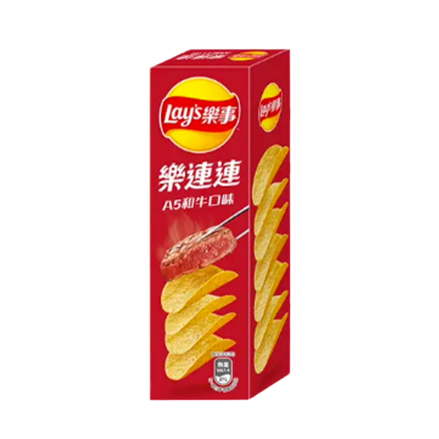 Lays A5 Wagyu Steak Chips