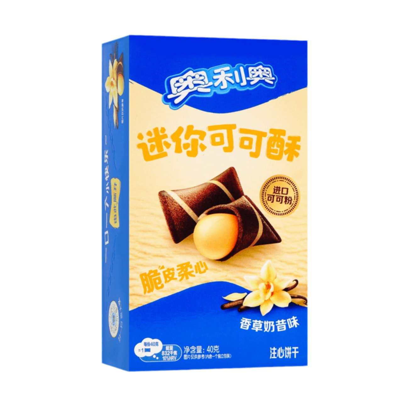 Oreo Wafer Bites Vanilla