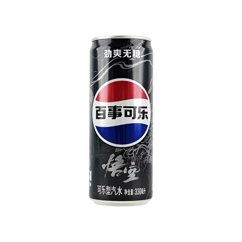 Pepsi x Black Myth Zero Sugar