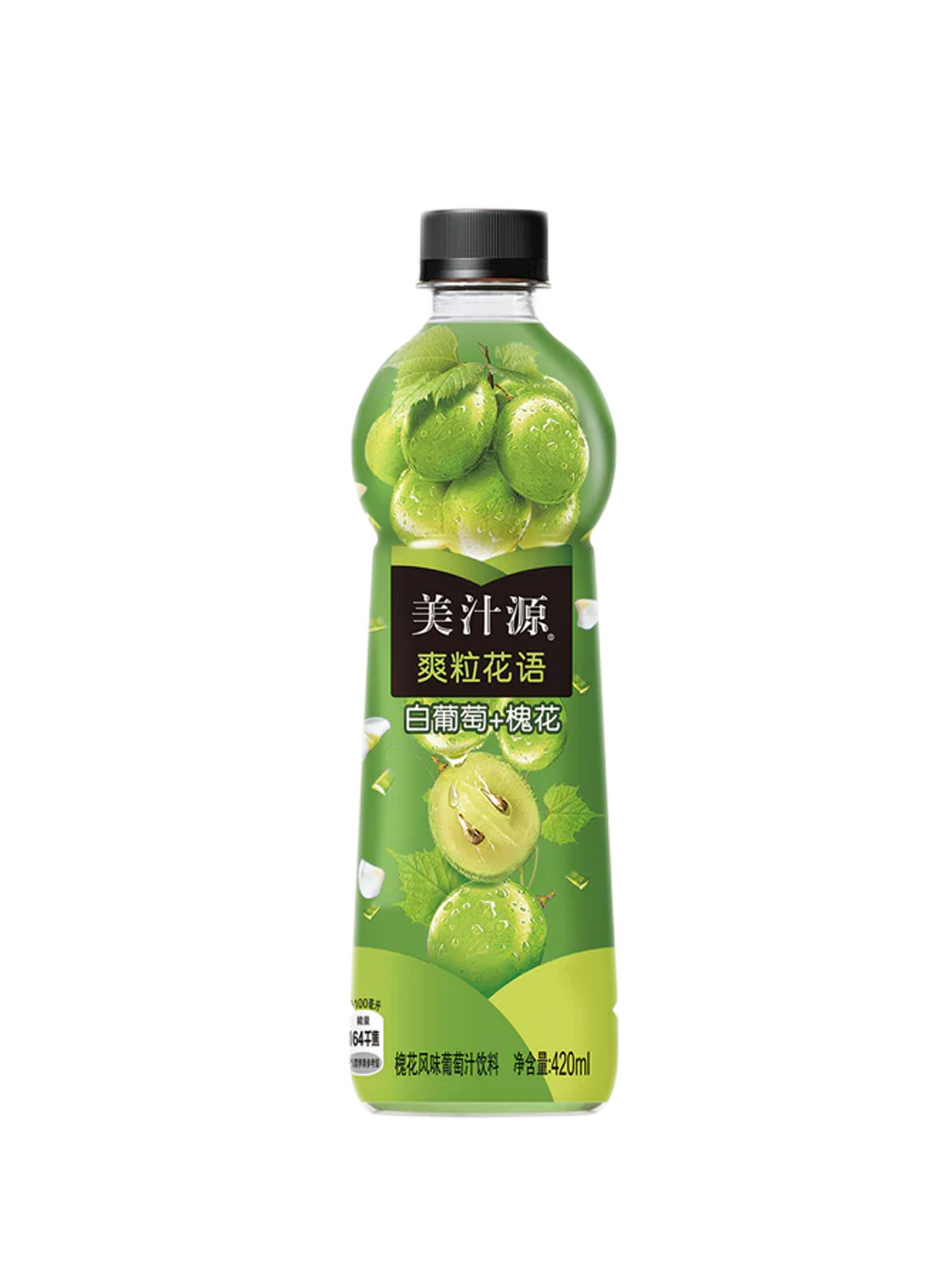 Minute Maid Green Grape