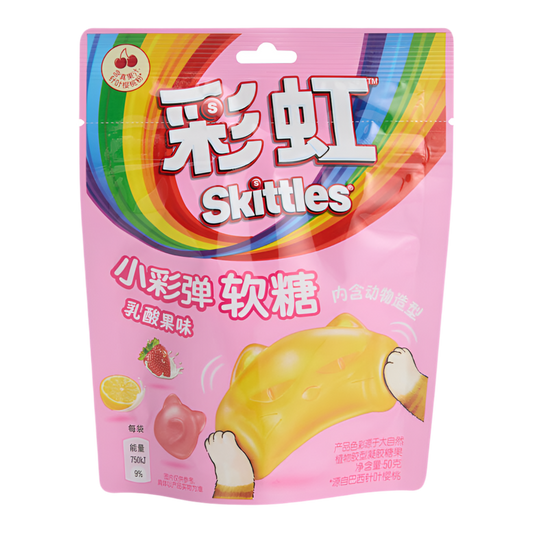 Skittles Rainbow Cat Gummies