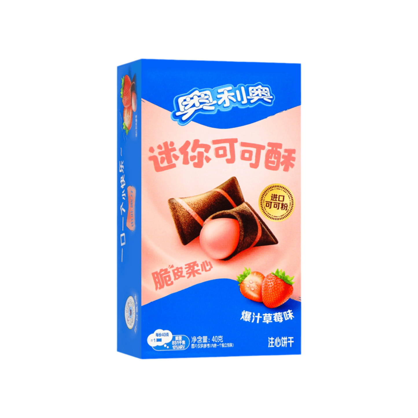 Oreo Wafer Bites Strawberry