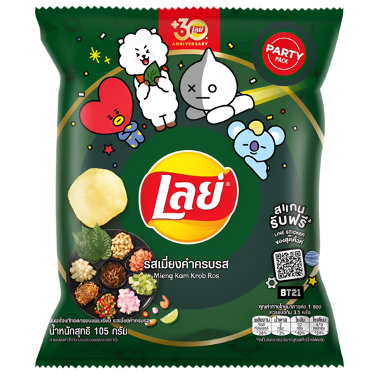 Lays Thai Streetfood