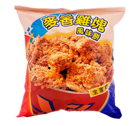 Fried Chicken Nugget Bite Corn Chips
