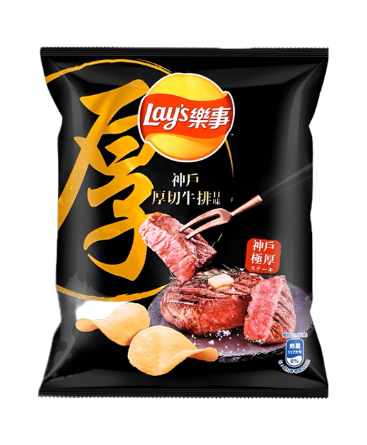 Lays Kobe Beef Chips