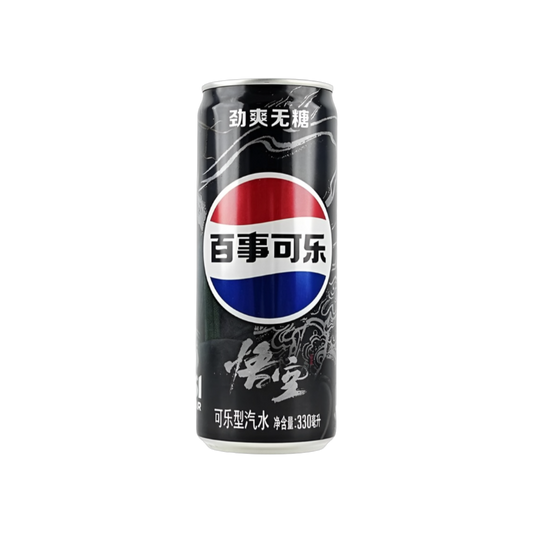 Pepsi x Black Myth Zero Sugar