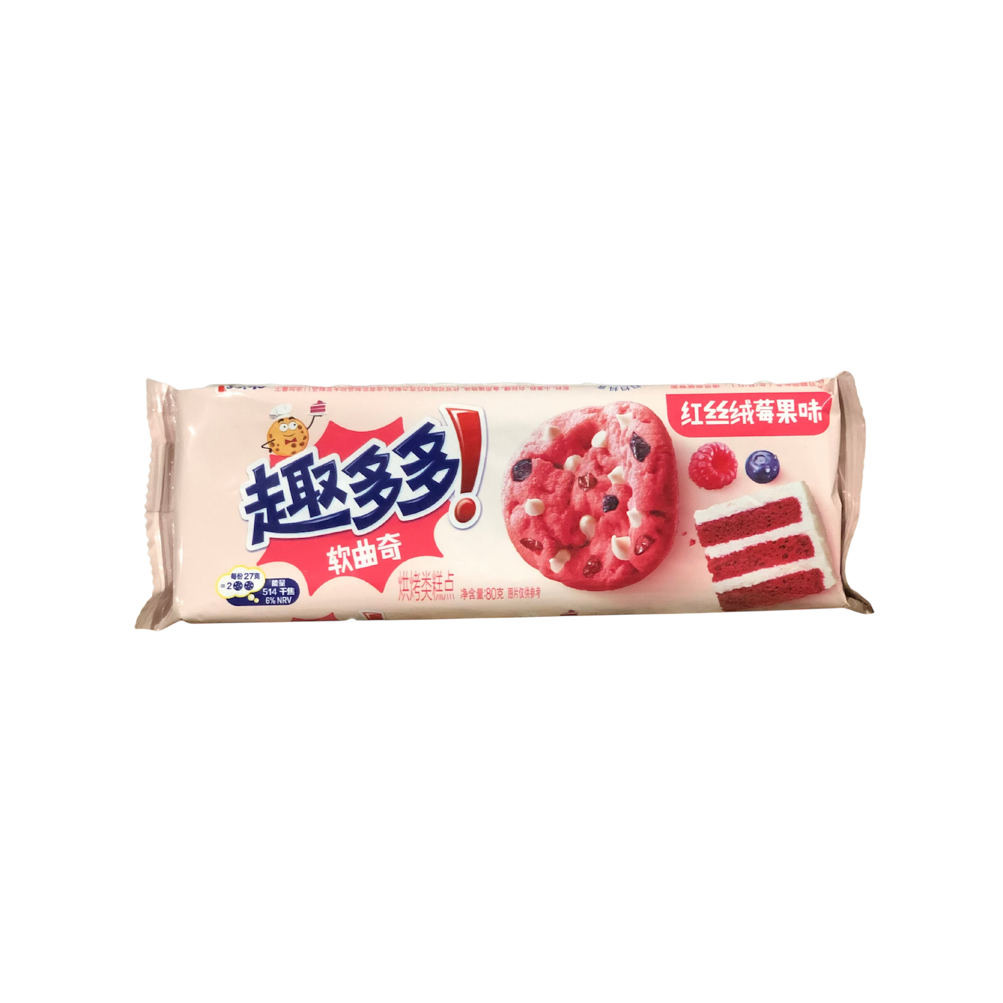 Chips Ahoy Red Velvet Berry