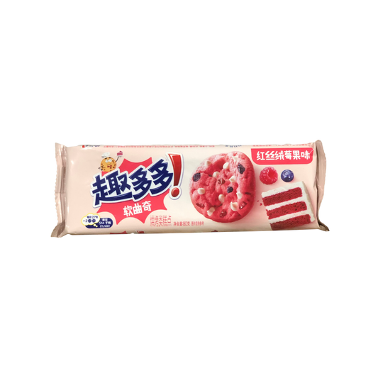 Chips Ahoy Red Velvet Berry