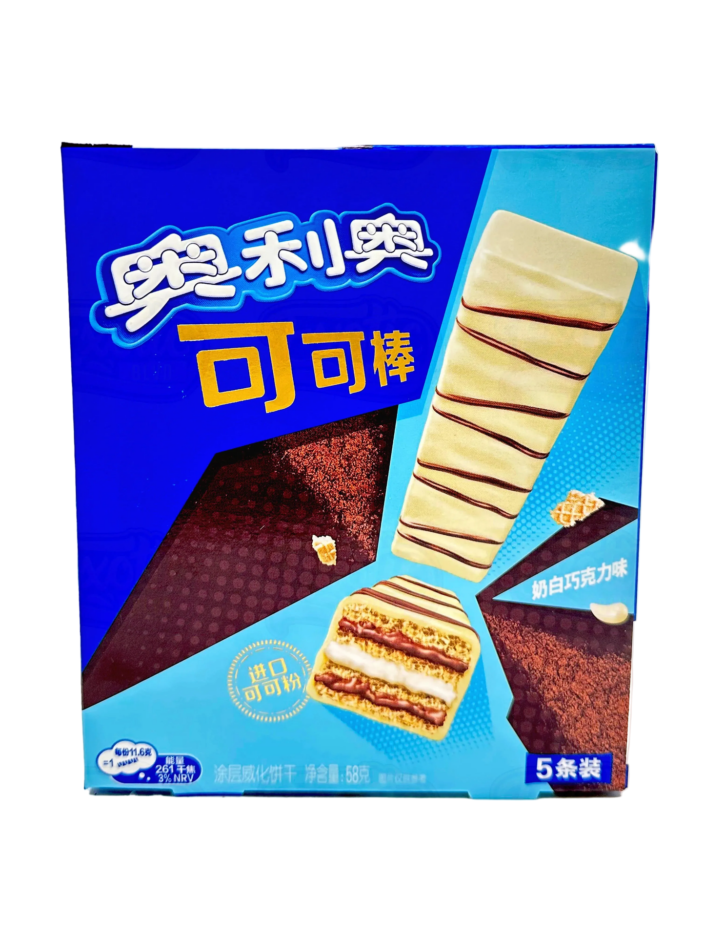 Oreo White Chocolate Wafer Bar