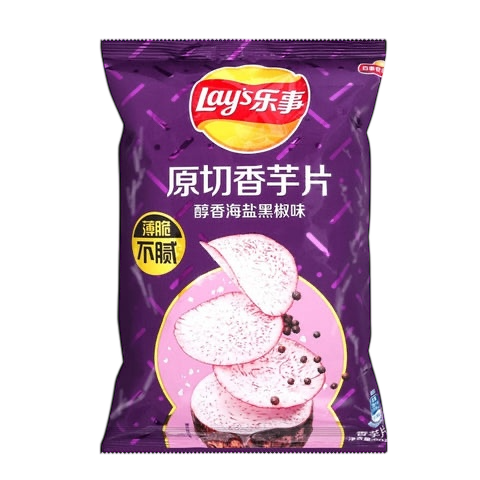 Lays Thick Cut Taro Chips Sea Salts & Black Pepper