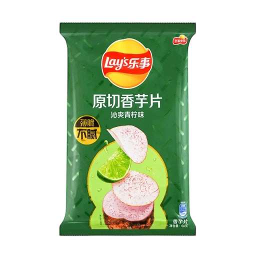 Lays Thick Cut Taro Chips Refreshing Lime
